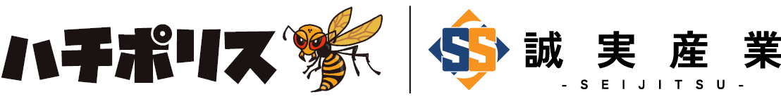 愛媛県のハチ駆除の事なら「ハチポリス」にお任せください!